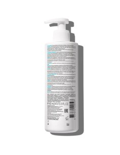 Lipikar Fluido 750 ml 2